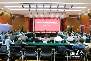 區(qū)殘聯(lián)召開(kāi)助殘公益服務(wù)專(zhuān)題會(huì)議 共商服務(wù)提升新路徑