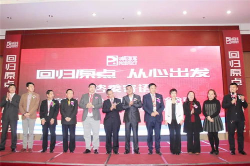 自律規(guī)范，穩(wěn)健前行 北京福建會(huì)議強(qiáng)調(diào)經(jīng)營(yíng)與會(huì)議服務(wù)新標(biāo)桿