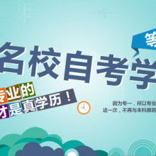 重慶耀博教育咨詢服務中心 一站式工程師職稱評審與教育咨詢服務專家